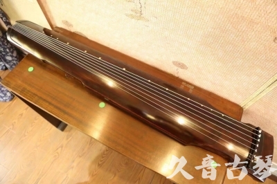 临沂市●久音古琴  ●今日推荐20230625  [高级演奏仲尼式]