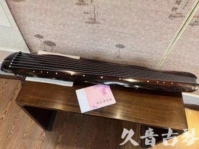 临沂市●久音古琴  ●今日推荐20230811  [收藏级蕉叶式]（老师必选）