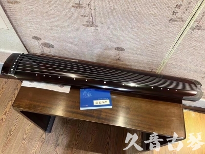 临沂市●久音古琴  ●佳品推荐 20231008 [顶级演奏绿绮式]