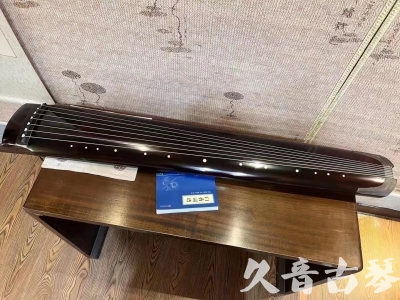 临沂市●久音古琴  ●佳品推荐20231020 [顶级演奏绿绮式]