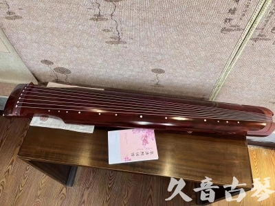 临沂市●久音古琴  ●今日推荐 20231024 [收藏级仲尼式]（升级必选）