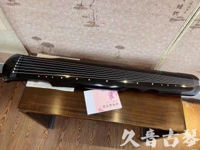 临沂市●久音古琴  ●今日推荐 20231025[收藏级伏羲式]（老师必选）