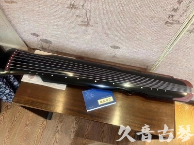 临沂市●久音古琴   ●新品推荐  20231101 [高级精品演奏伏羲式](考级必选)