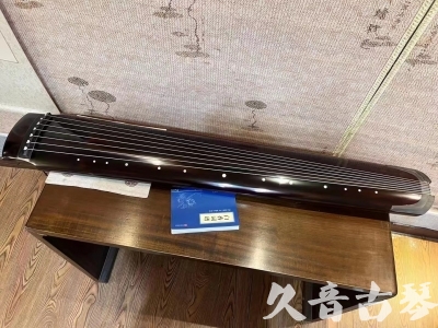 临沂市●久音古琴  ●佳品推荐 20231115 [顶级演奏绿绮式]