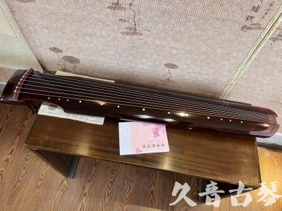 临沂市●久音古琴  ●今日推荐 20231129 [洒金仲尼]（无人抗拒）