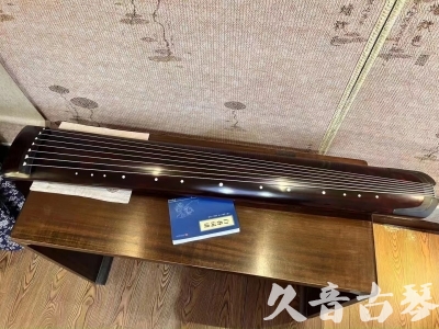 临沂市●久音古琴  ●今日推荐20231202  [顶级演奏正和]