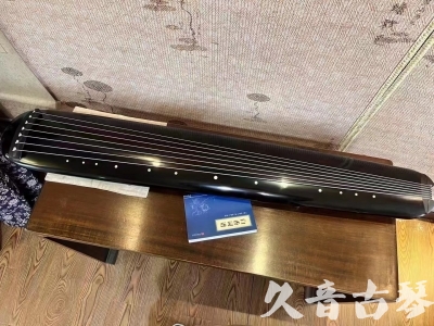 临沂市●久音古琴  ●今日推荐 20231218 [高级精品演奏混沌式]