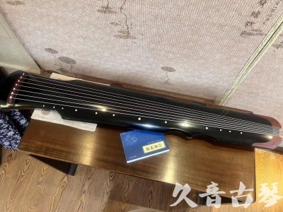临沂市●久音古琴   ●新品推荐 20231222  [高级精品演奏伏羲式](考级必选)
