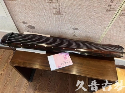 临沂市●久音古琴 ●今日推荐 [收藏级蕉叶式]20240111（老师必选）