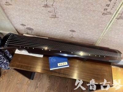 临沂市●久音古琴  ●今日推荐20240122 [顶级演奏灵机]