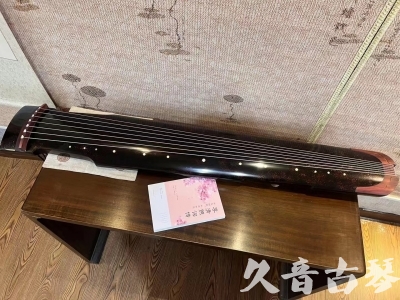 临沂市●久音古琴  ●臻品推荐20240113  [犀牛皮纹仲尼式]
