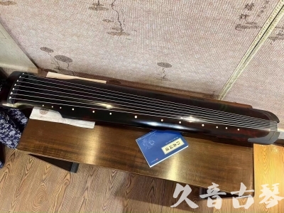 临沂市●久音古琴  ●今日推荐 20240120 [高级精品演奏仲尼式]