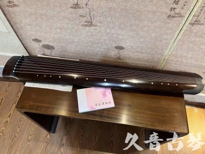 临沂市●久音古琴  ●佳品推荐  20240125[收藏级绿绮式]