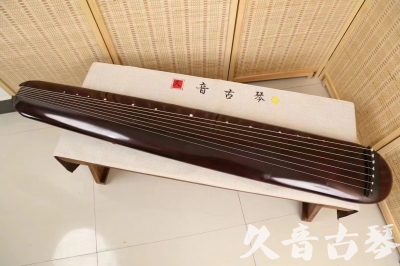 临沂市●久音古琴  ●今日推荐 20240829 [高级精品演奏混沌式]