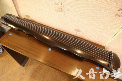 临沂市●久音古琴  ●今日推荐20240909  [顶级演奏伏羲]
