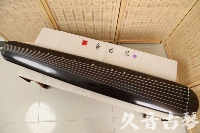 临沂市●久音古琴  ●今日推荐 20240918 [收藏级混沌式]